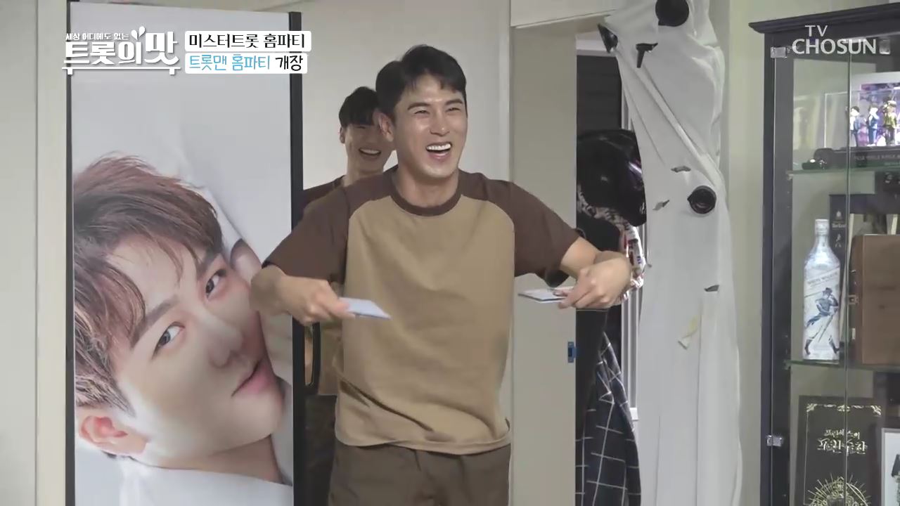 아내의 맛 95회  