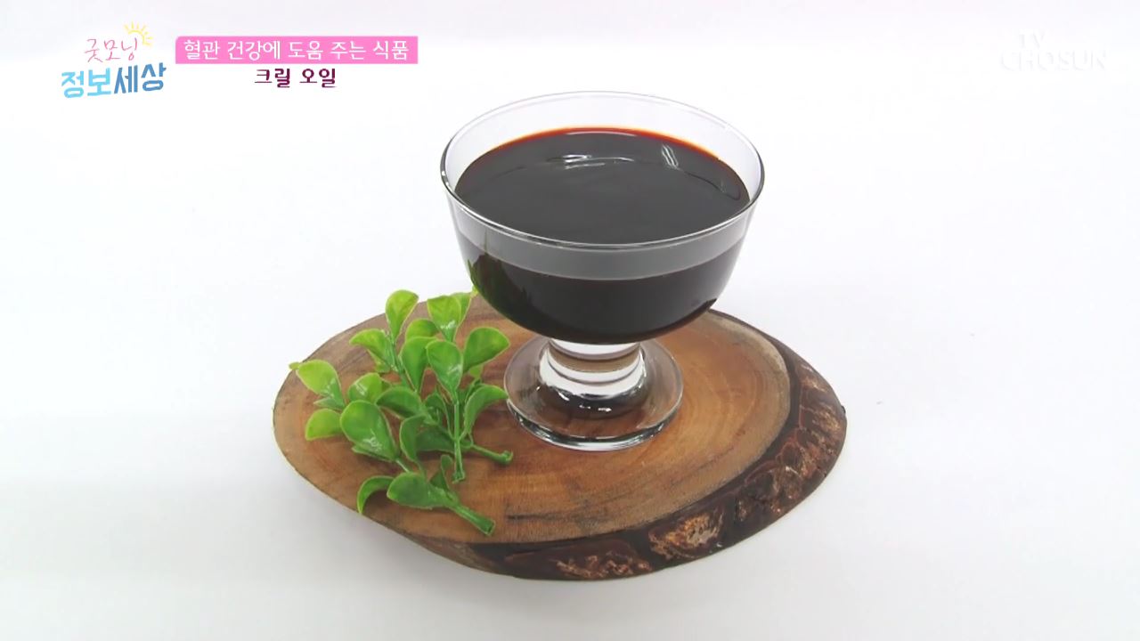 굿모닝 정보세상 197회