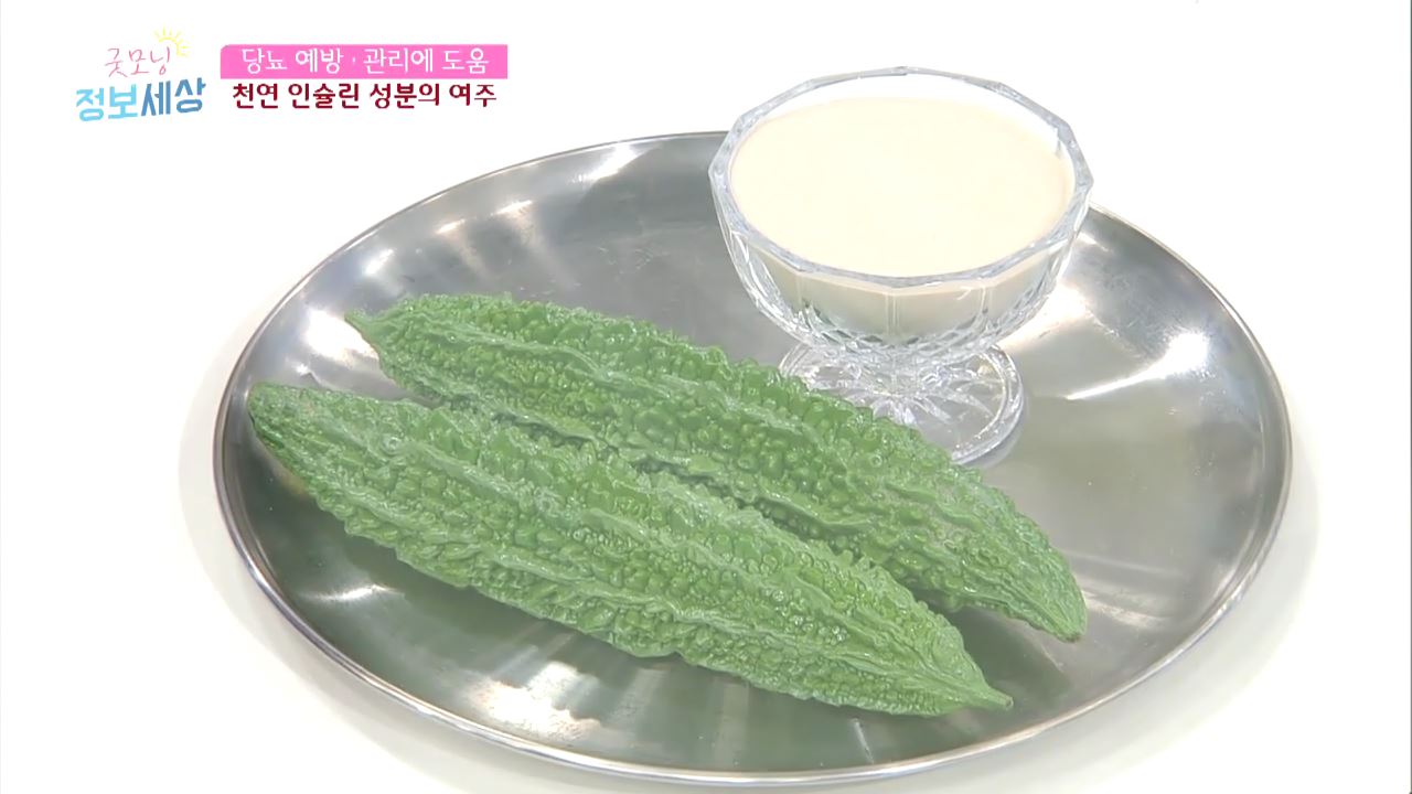 굿모닝 정보세상 200회