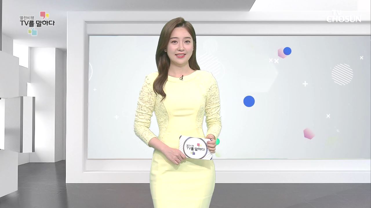 열린비평 TV를 말하다 570회