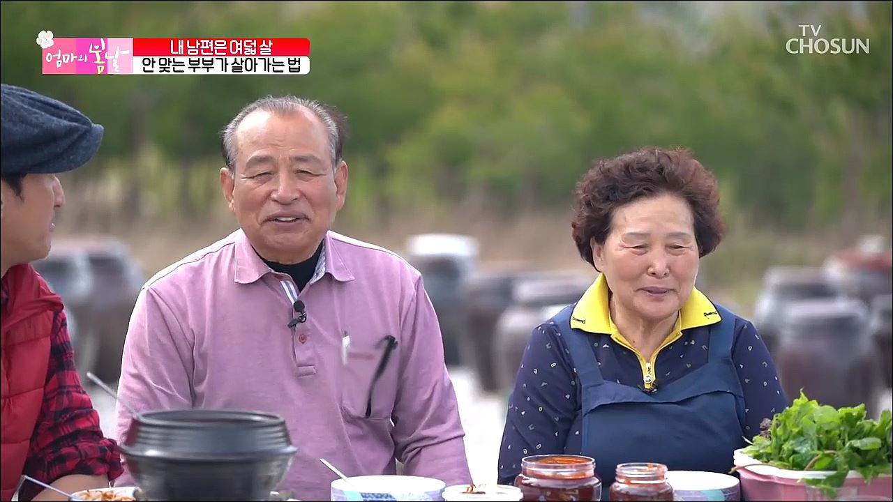 엄마의 봄날 243회