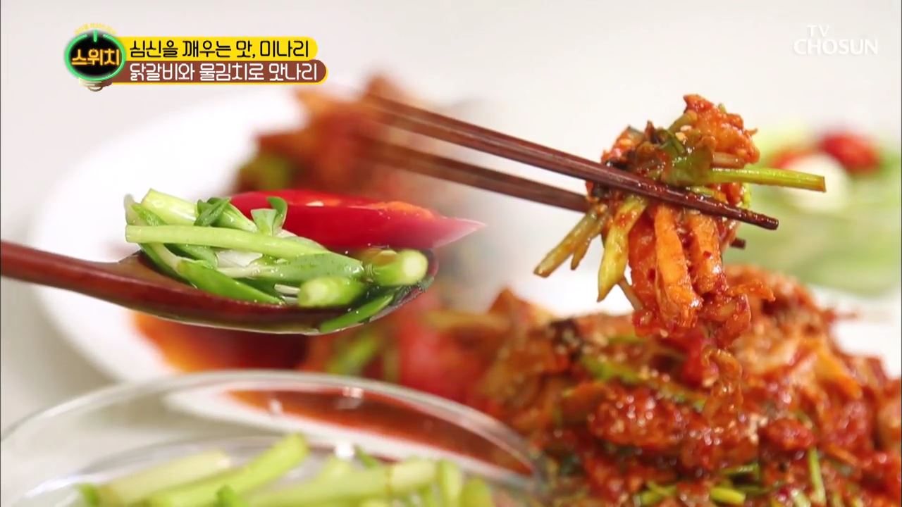 스위치 44회