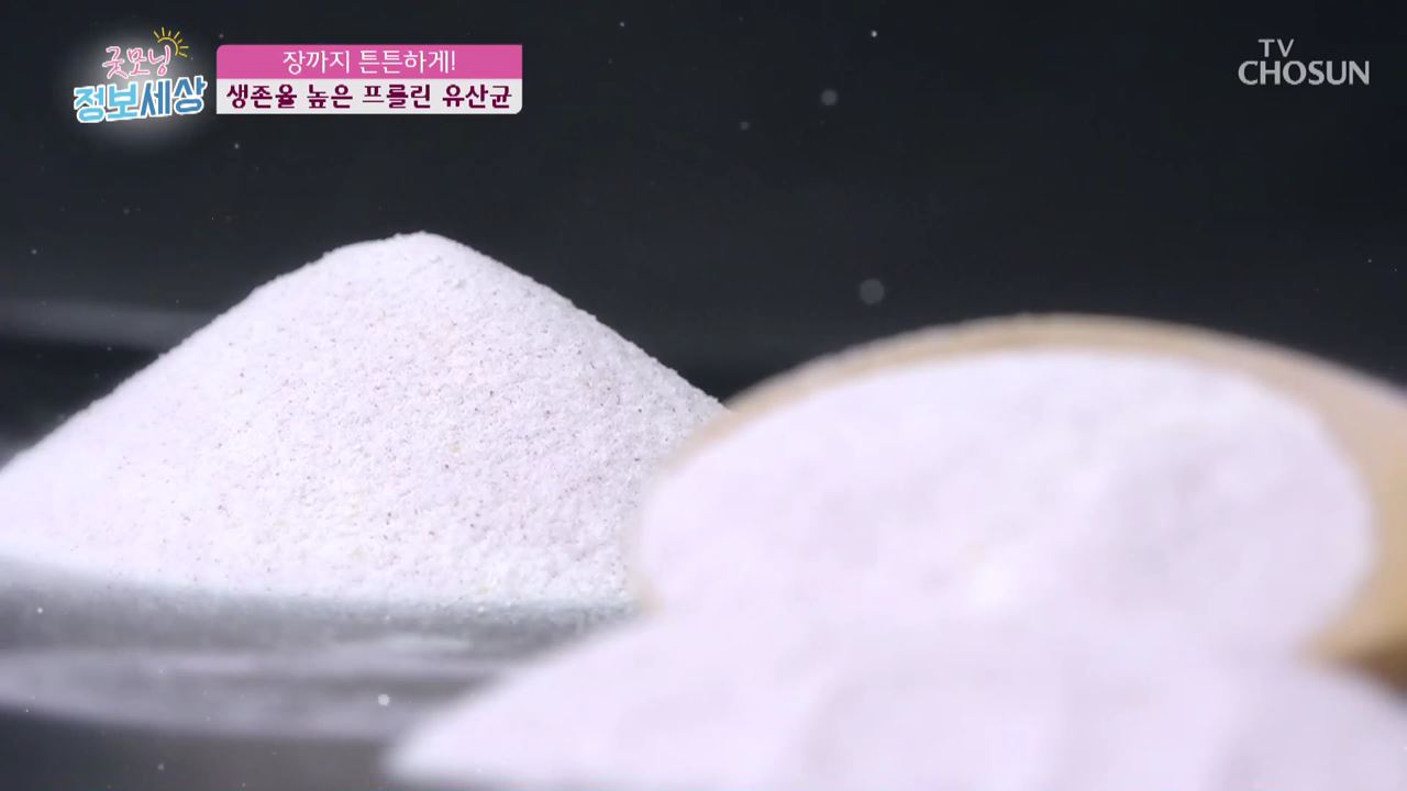 굿모닝 정보세상 204회