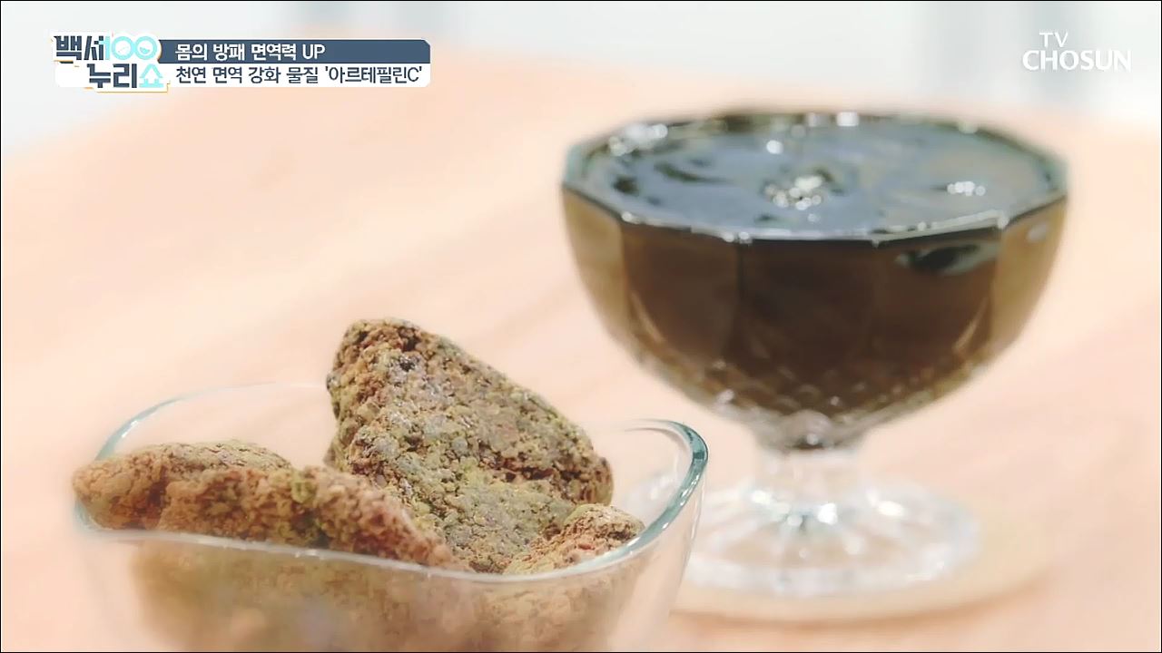 백세누리쇼 22회