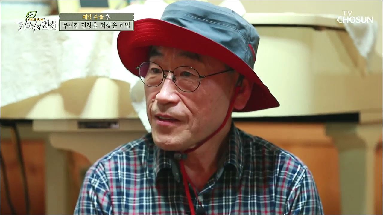 기적의 인생 1회