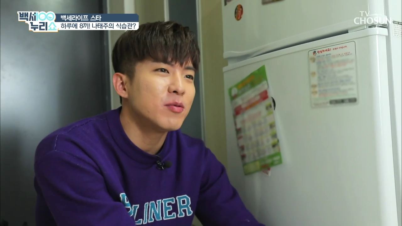 백세누리쇼 23회