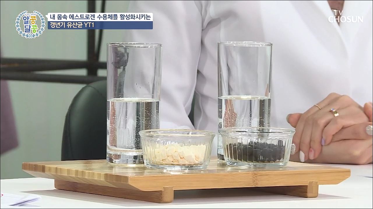 알콩달콩 32회