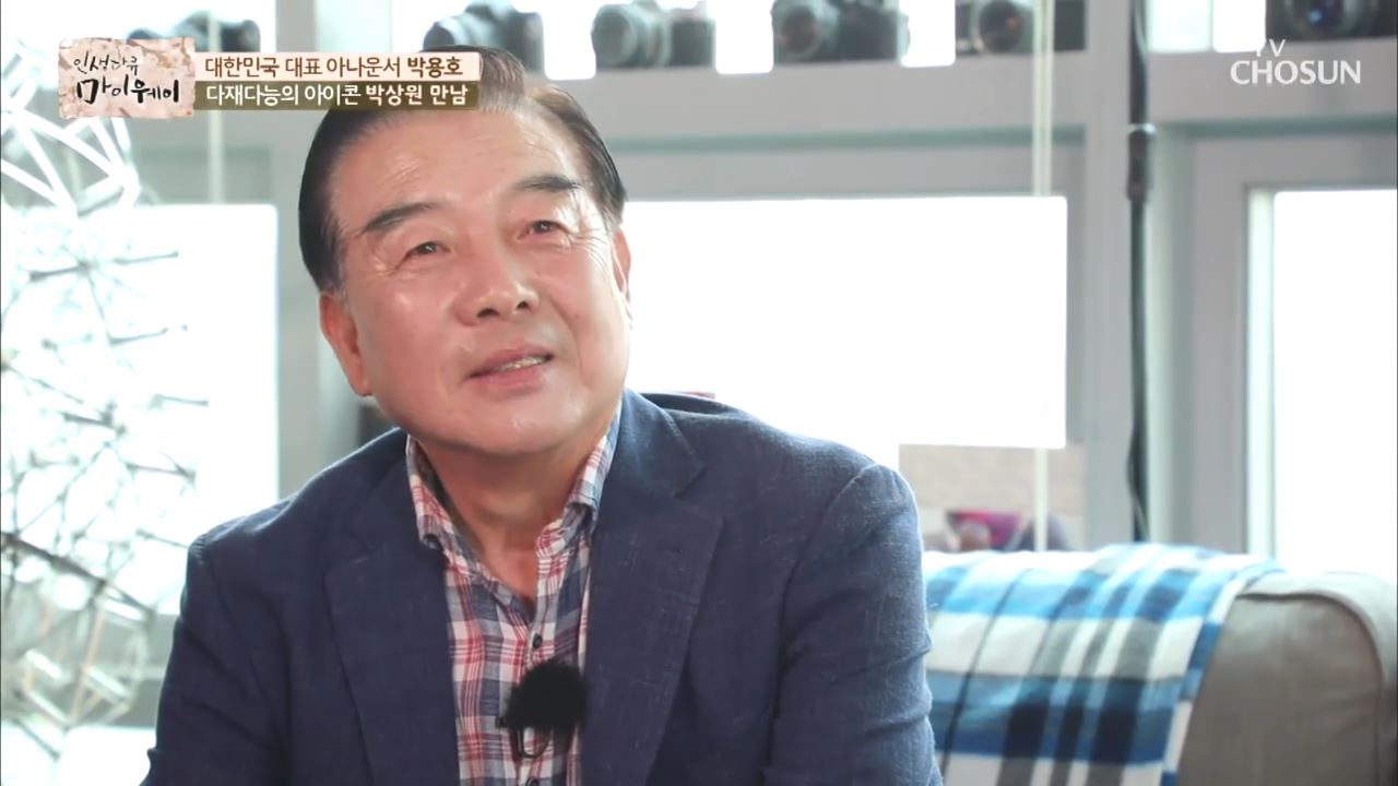 인생다큐 마이웨이 199회