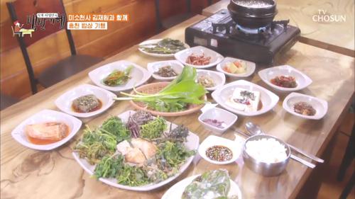 식객 허영만의 백반기행 52회