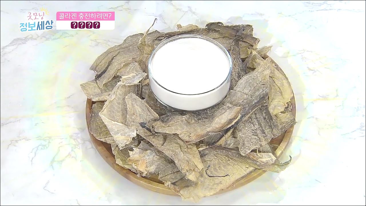 굿모닝 정보세상 213회