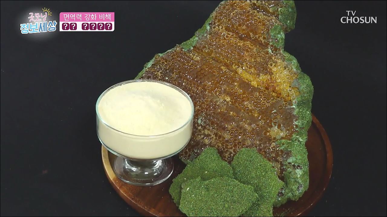 굿모닝 정보세상 215회