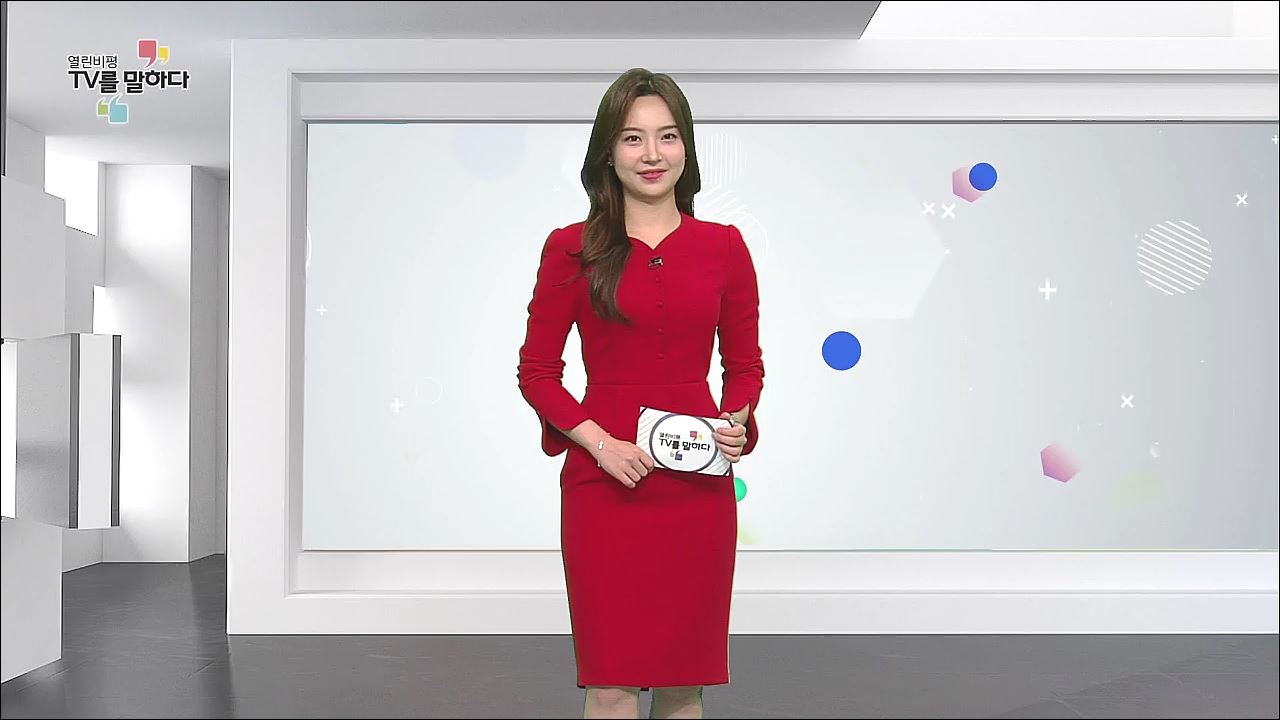 열린비평 TV를 말하다 577회