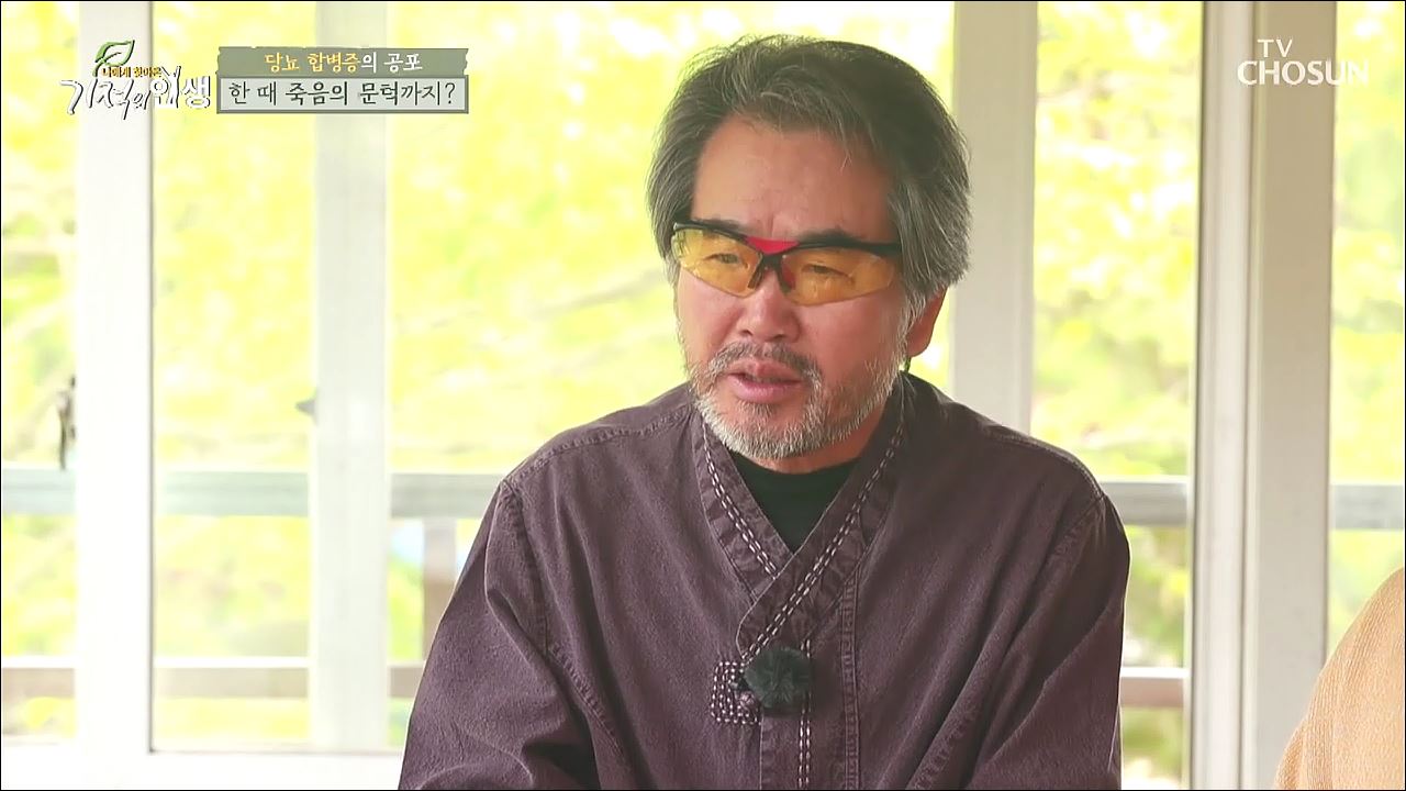 기적의 인생 3회