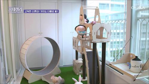 홈데렐라 7회