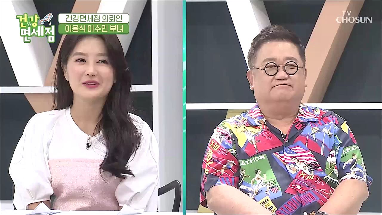 건강면세점 4회