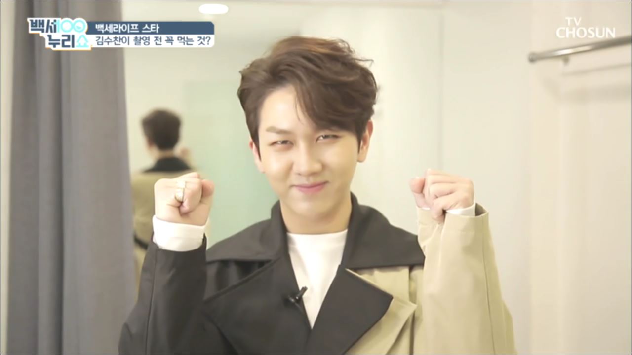 백세누리쇼 25회