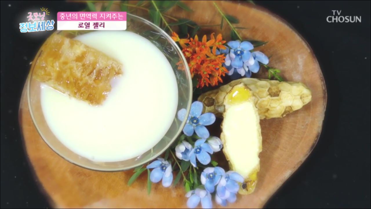 굿모닝 정보세상 218회