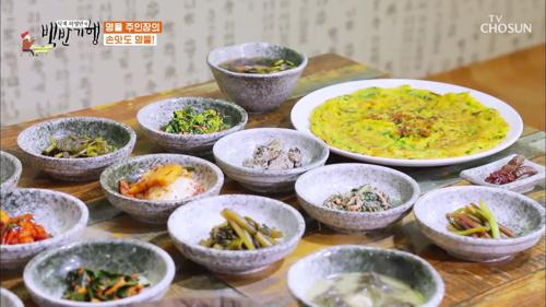  식객 허영만의 백반기행 54회