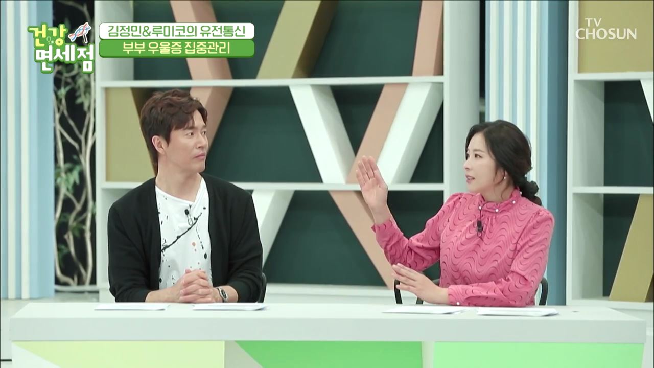 건강면세점 5회