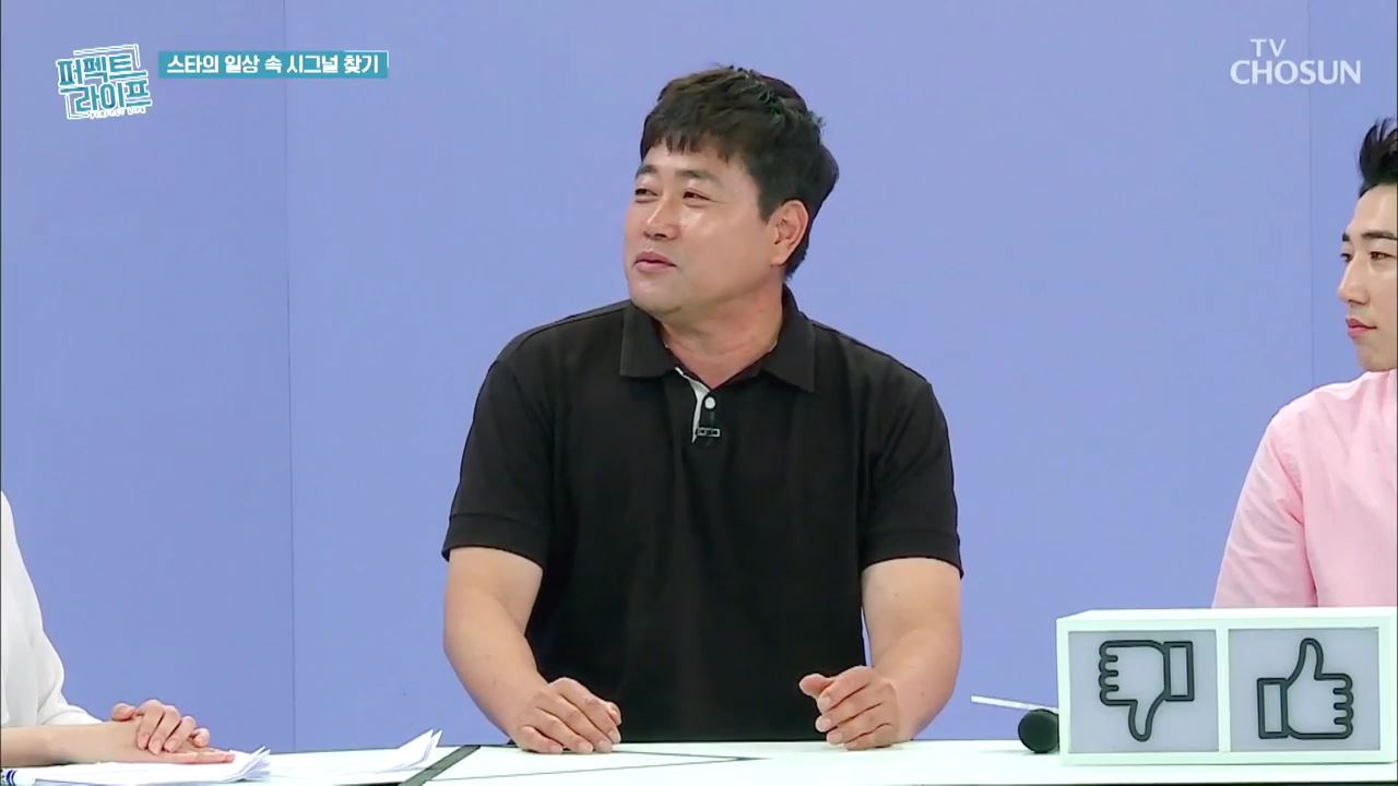퍼펙트 라이프 1회