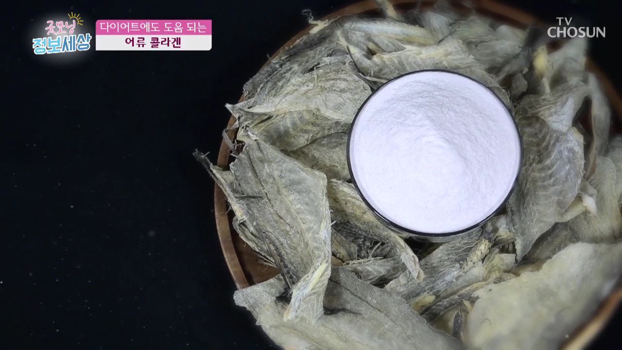 굿모닝 정보세상 222회