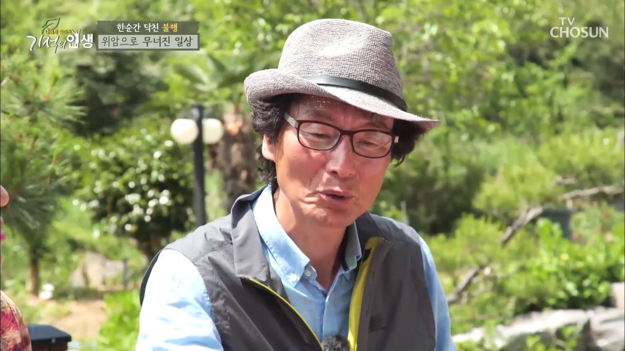기적의 인생 5회
