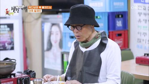 식객 허영만의 백반기행 55회