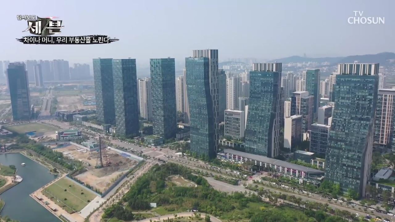 탐사보도 세븐 111회
