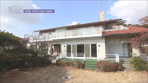 홈데렐라 9회