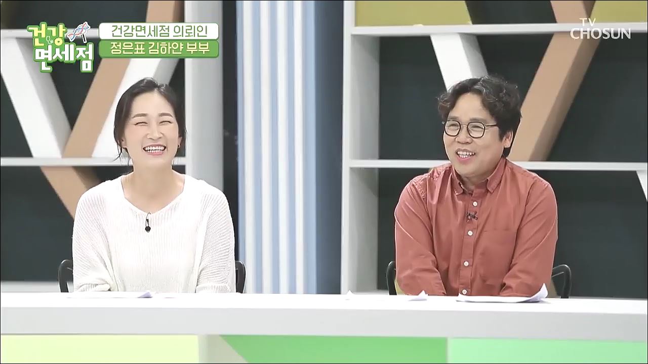건강면세점 6회