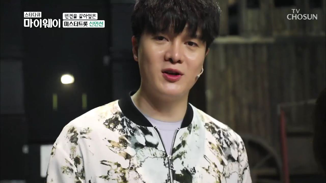 스타다큐 마이웨이 202회