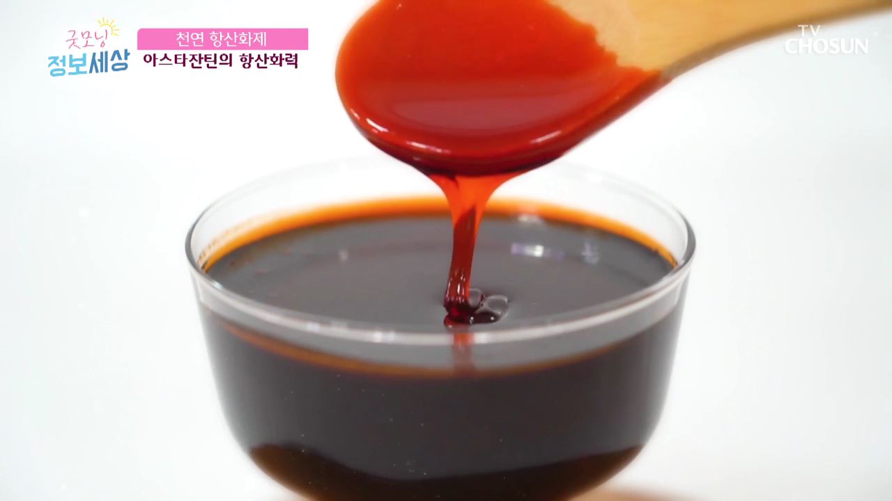 굿모닝 정보세상 227회