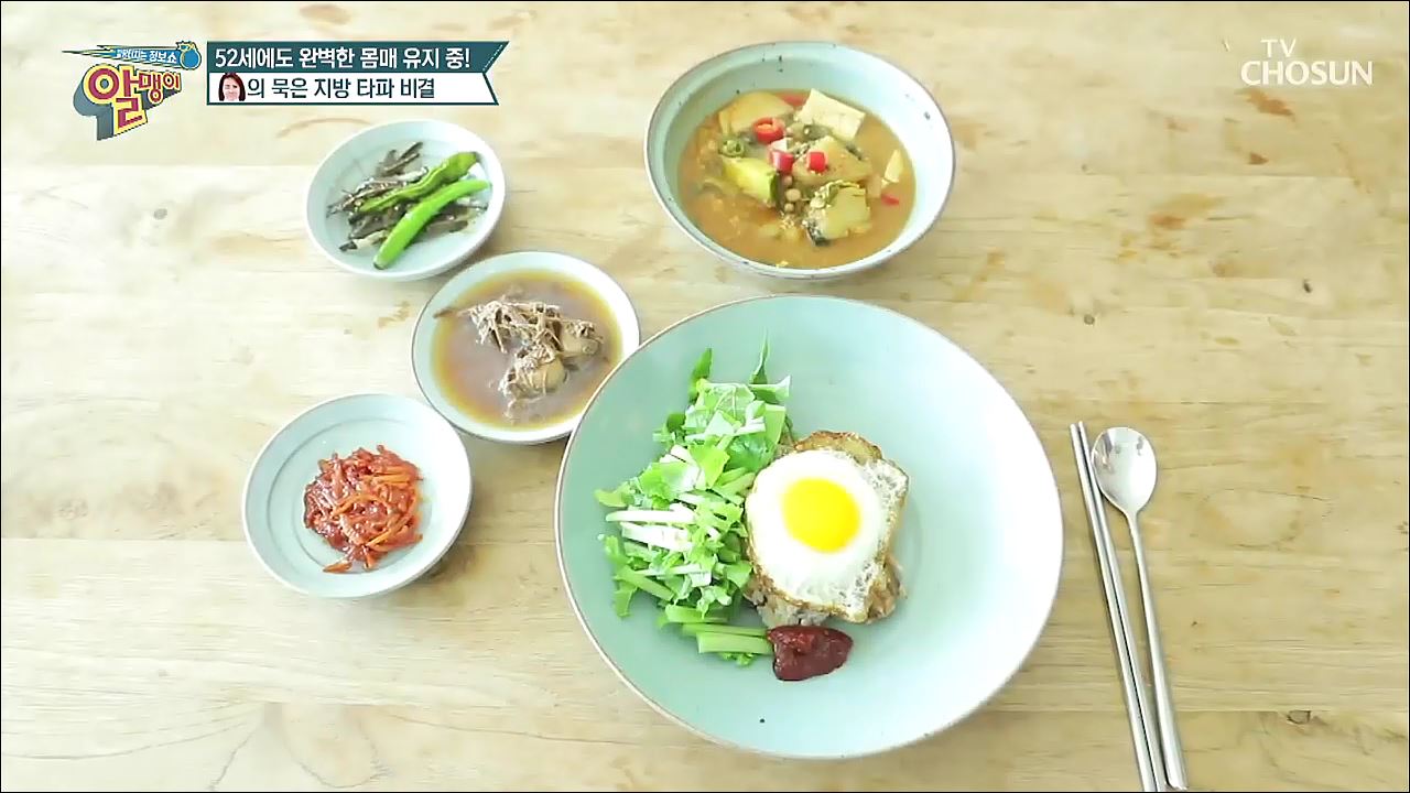 팡팡터지는 정보쇼 알맹이 78회 