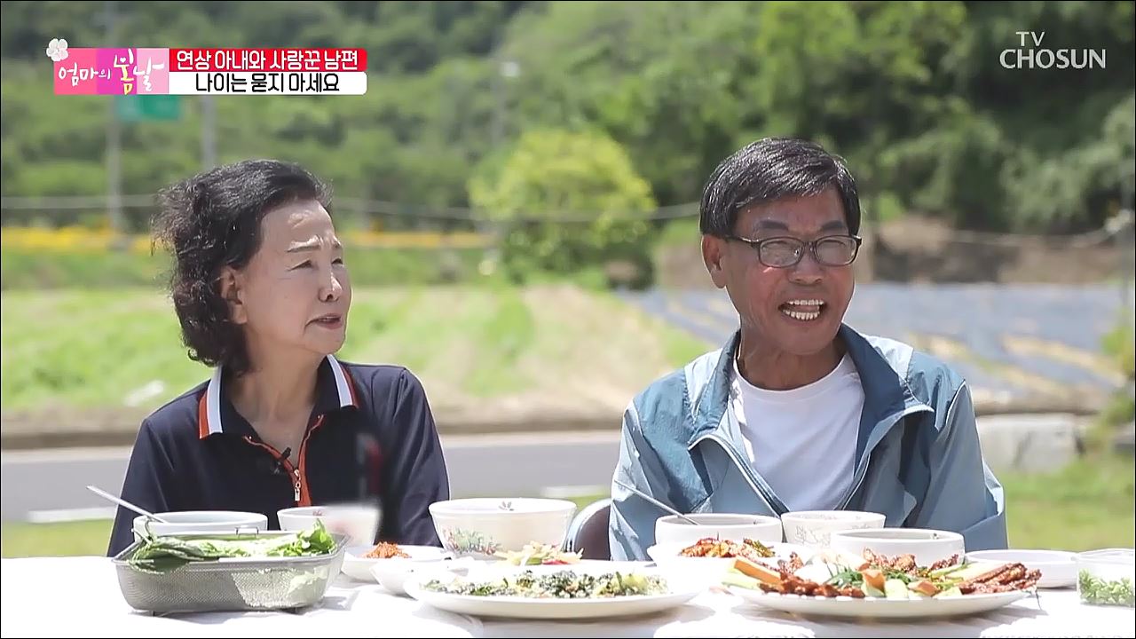 엄마의 봄날 249회 