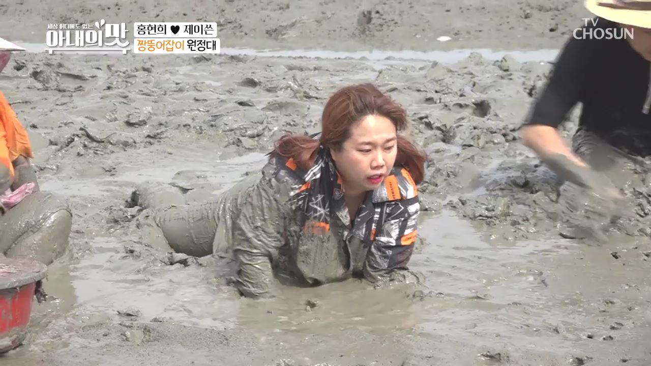 아내의 맛 103회 