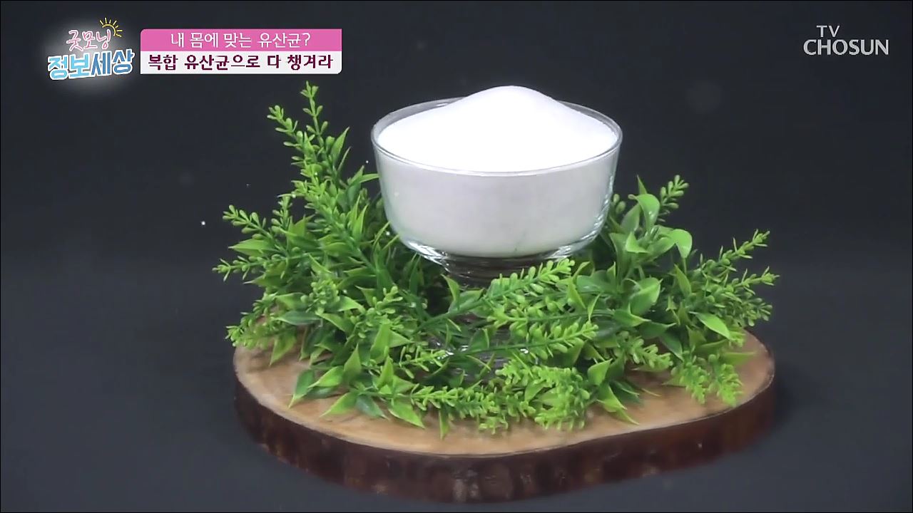 굿모닝 정보세상 229회