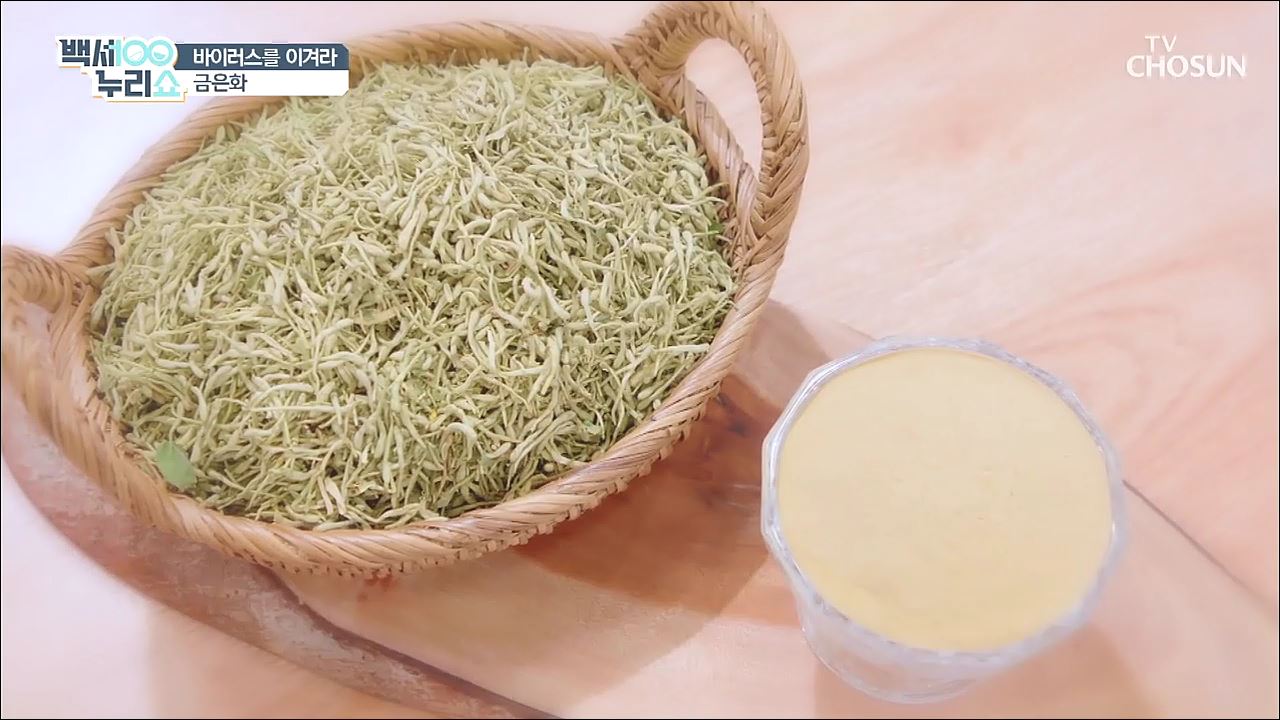 백세누리쇼 28회