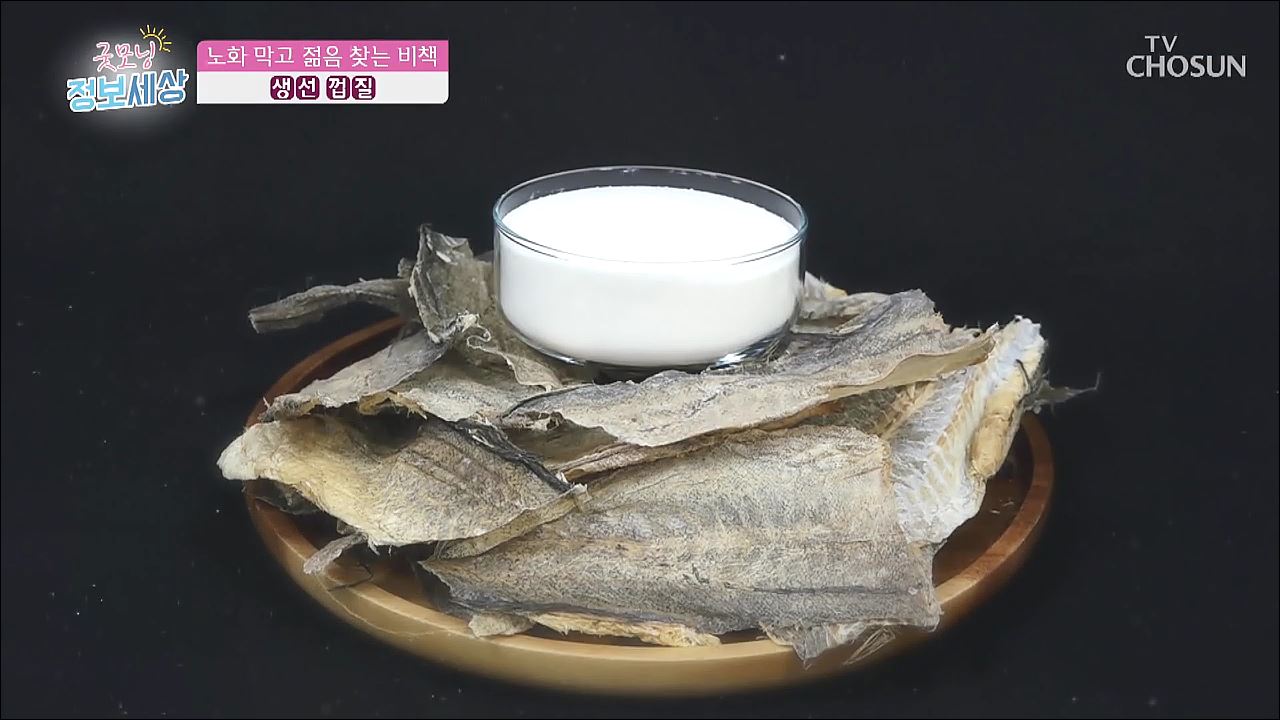 굿모닝 정보세상 230회