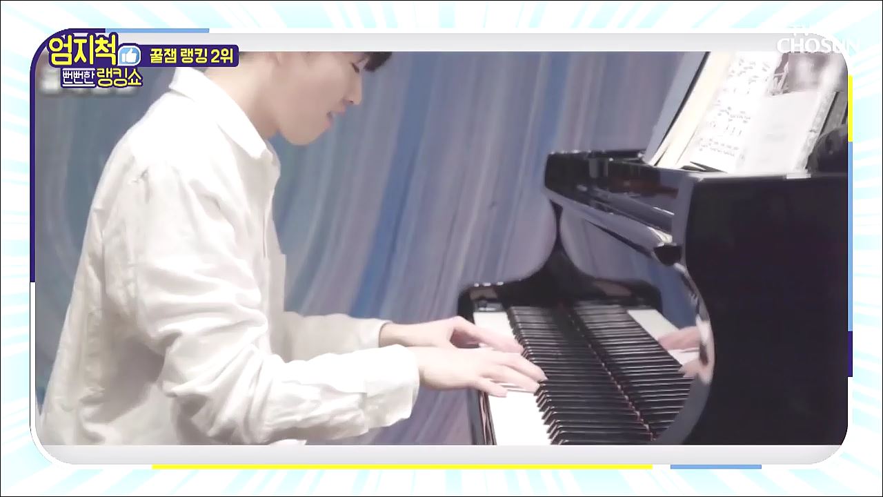 지니의 뻔뻔한 랭킹쇼 엄지척 63회