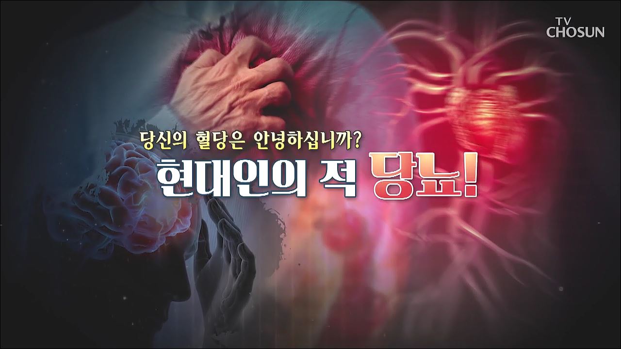 굿모닝 정보세상 231회
