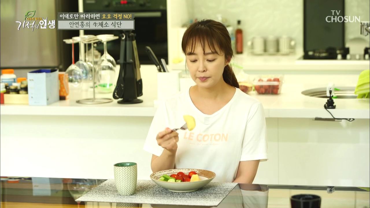 기적의 인생 7회