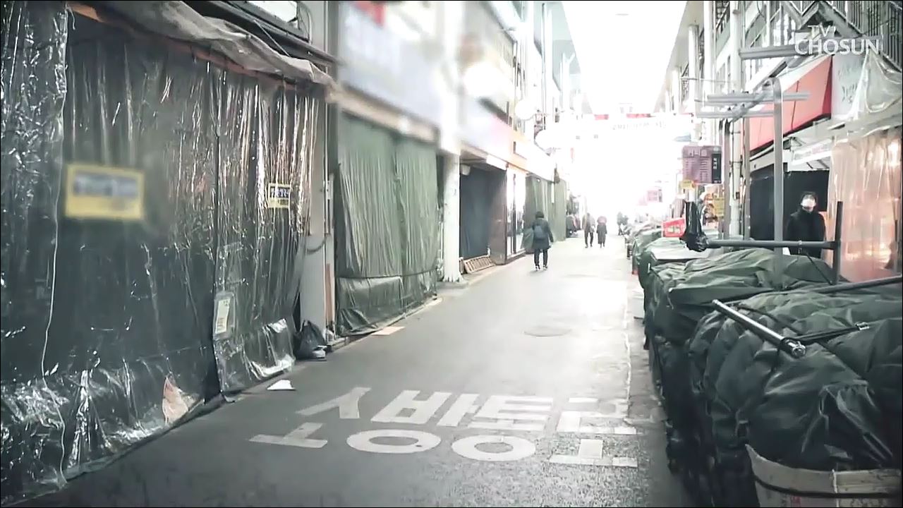 탐사보도 세븐 113회