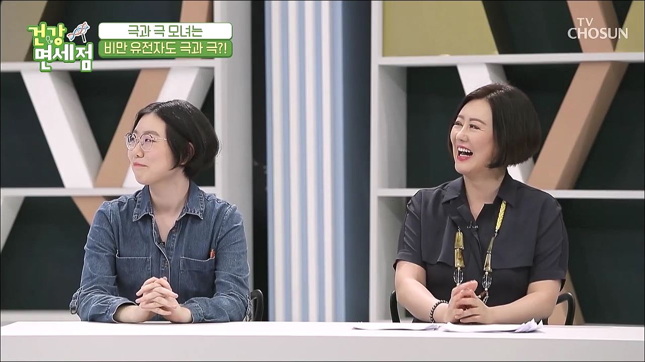 건강면세점 8회