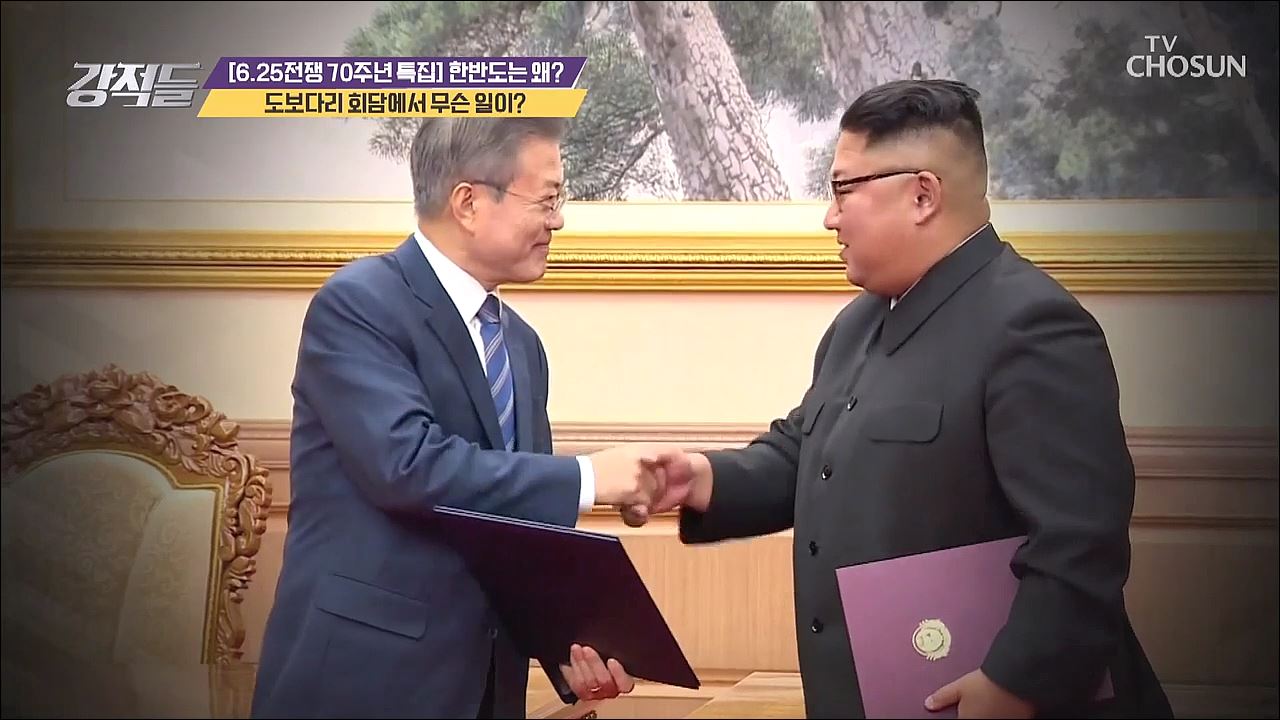 강적들 339회
