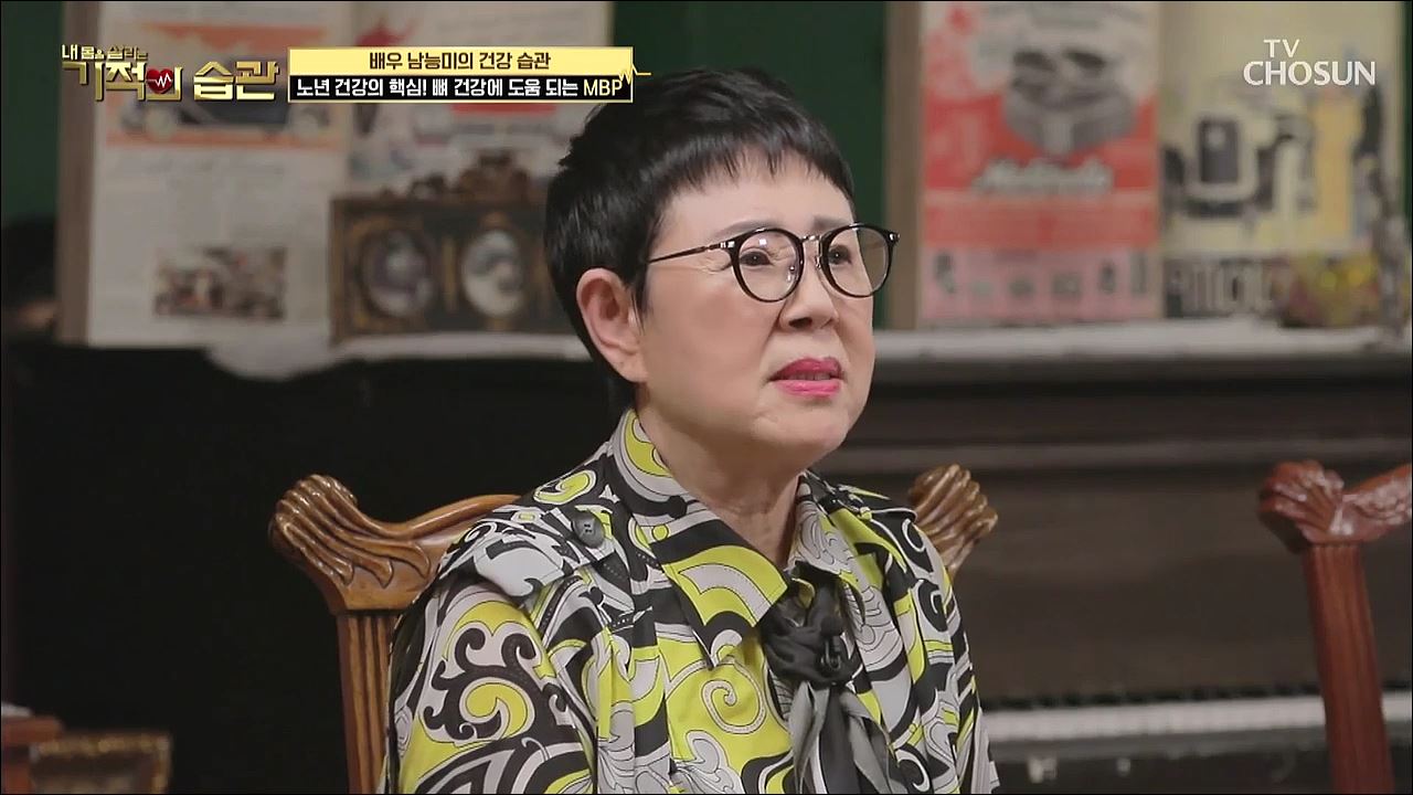 기적의 습관 34회