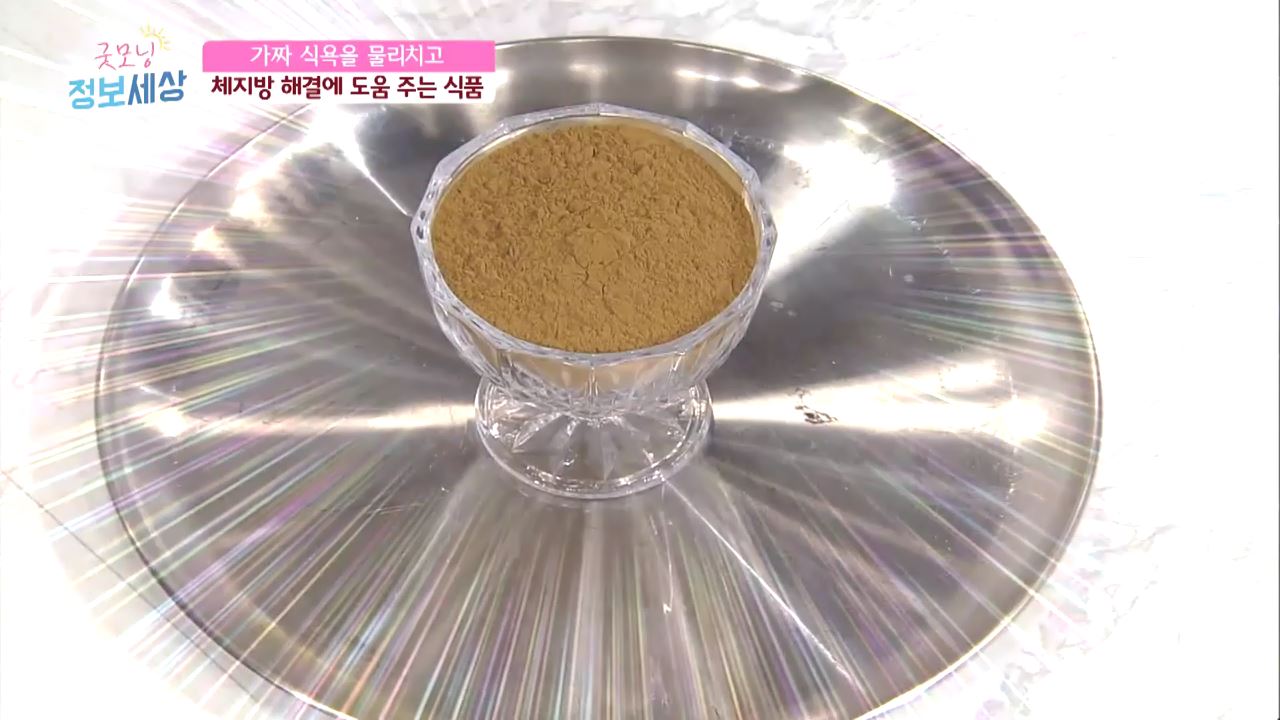 굿모닝 정보세상 233회