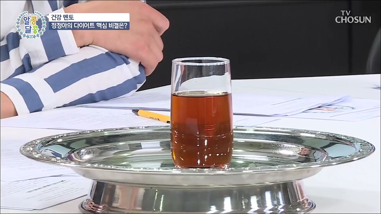 알콩달콩 38회