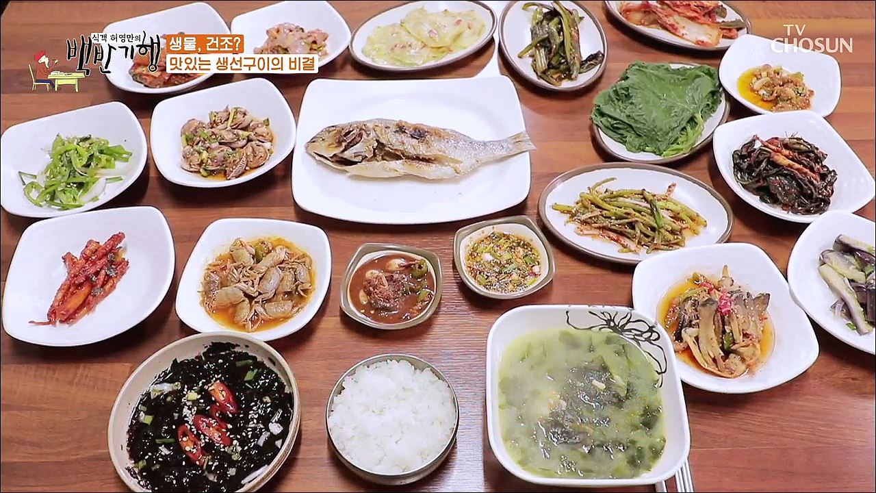 식객 허영만의 백반기행 58회