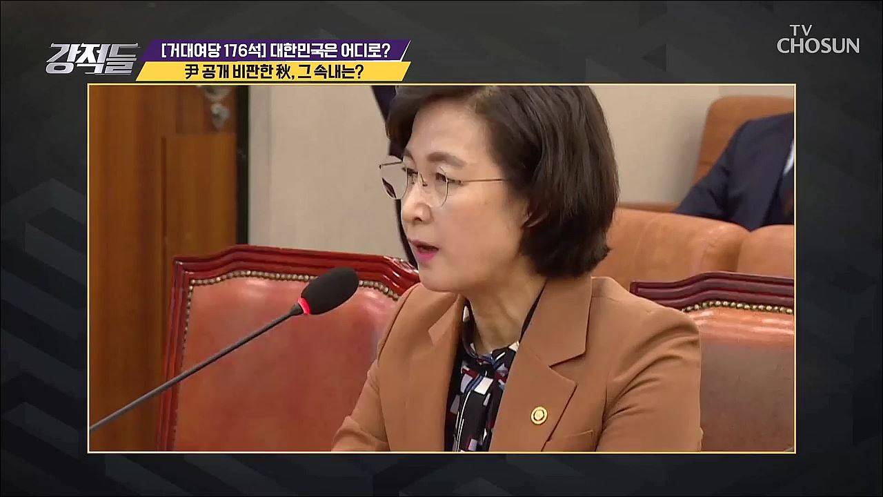 강적들 340회
