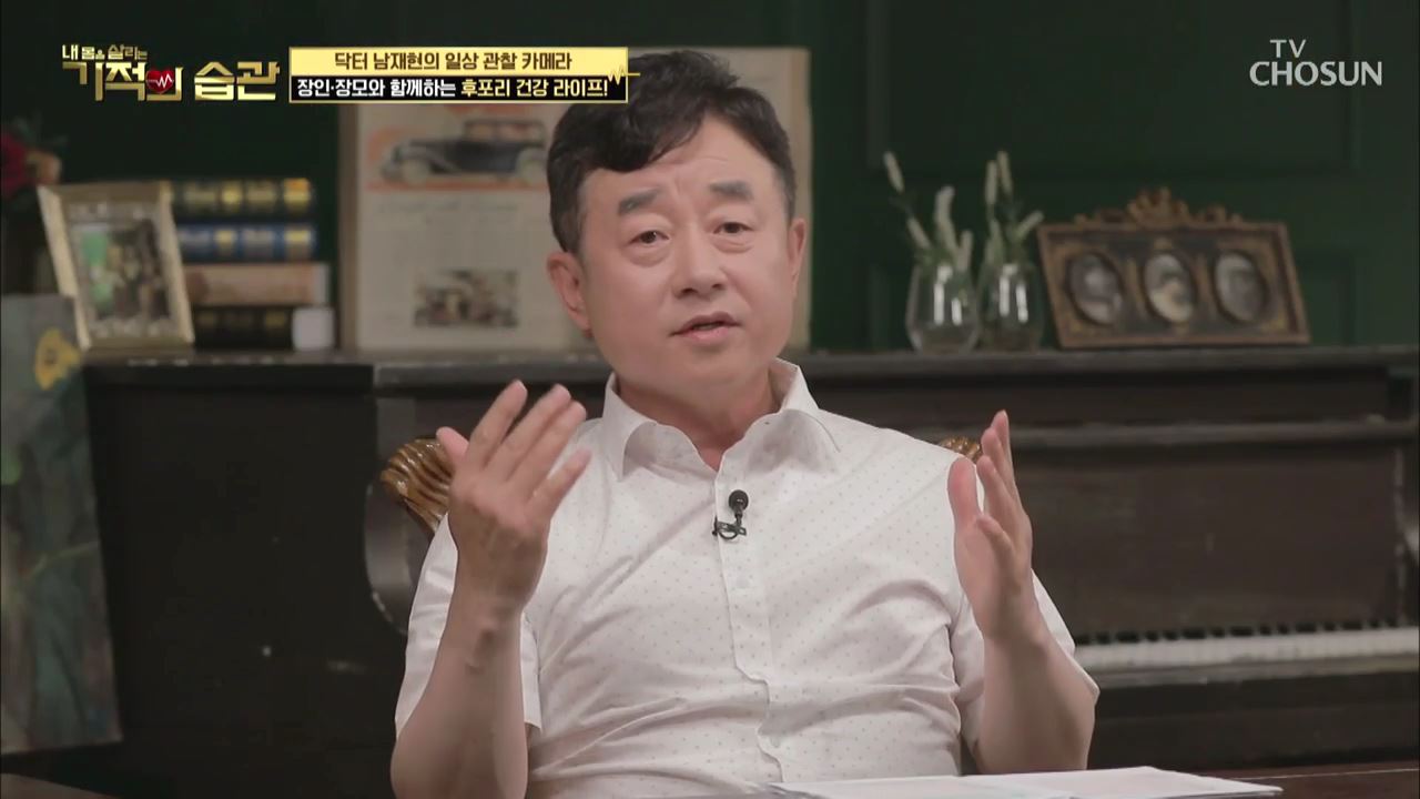 기적의 습관 35회